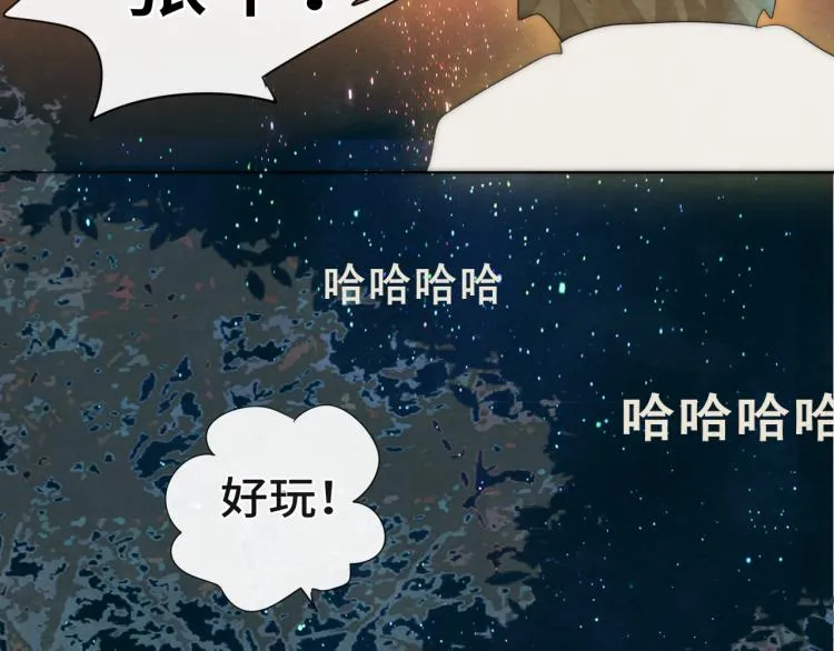 第37话夏天就是西瓜朋友和烟花 第165页