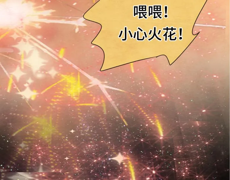 第37话夏天就是西瓜朋友和烟花 第172页