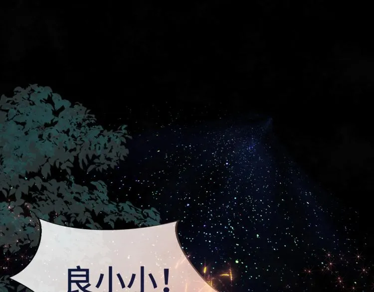 第37话夏天就是西瓜朋友和烟花 第176页