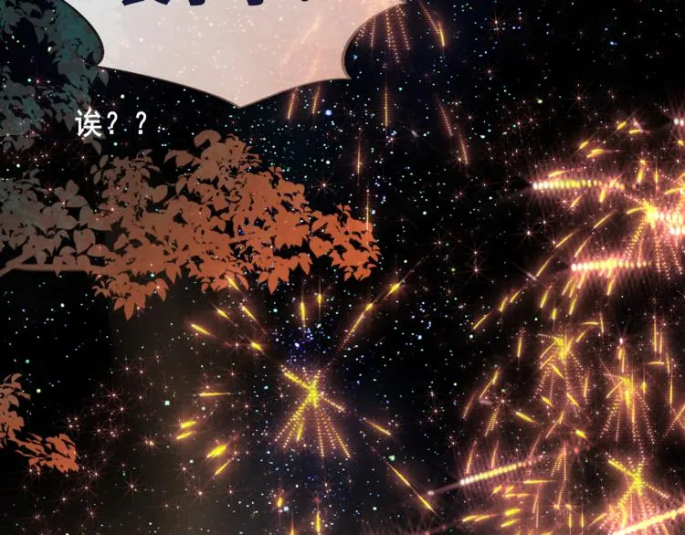 第37话夏天就是西瓜朋友和烟花 第177页
