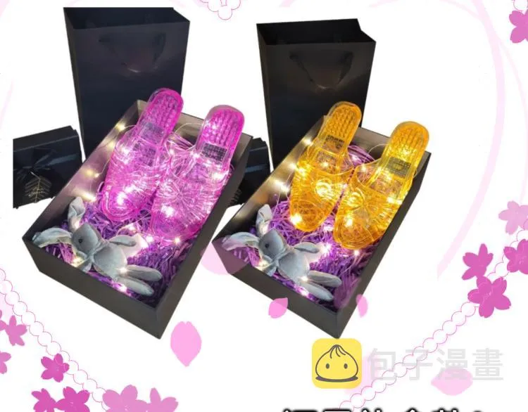 第37话夏天就是西瓜朋友和烟花 第187页