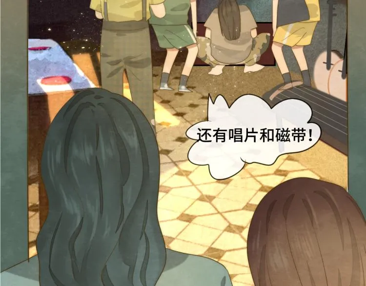 第35话 公主和女王 第41页