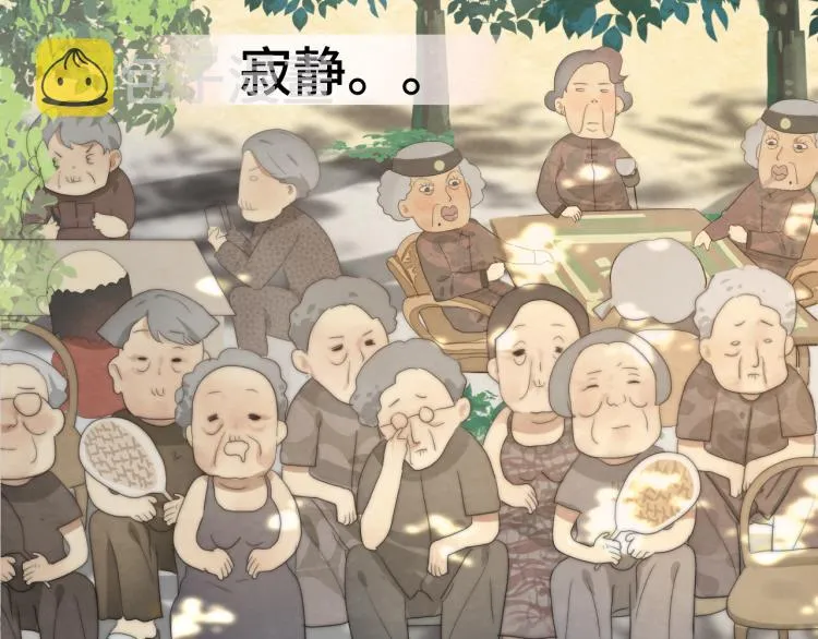 第35话 公主和女王 第104页