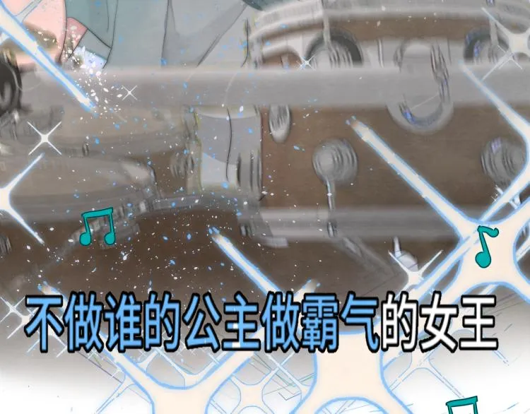 第35话 公主和女王 第130页