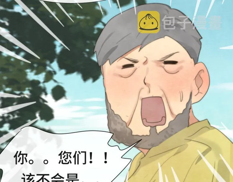 第35话 公主和女王 第137页