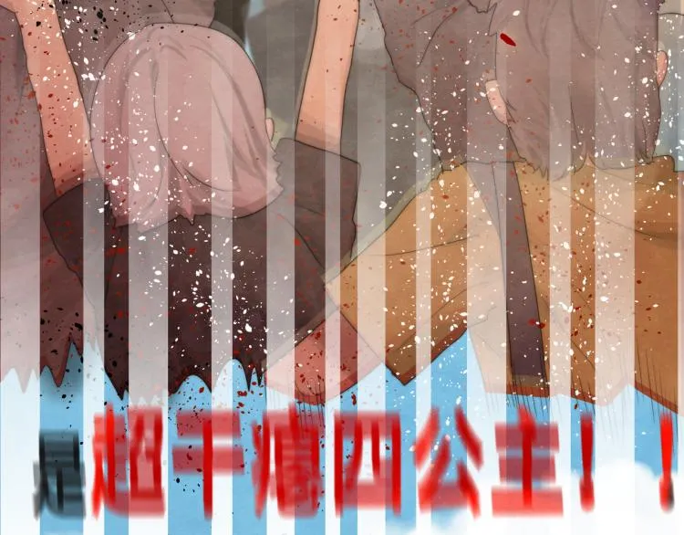 第35话 公主和女王 第145页