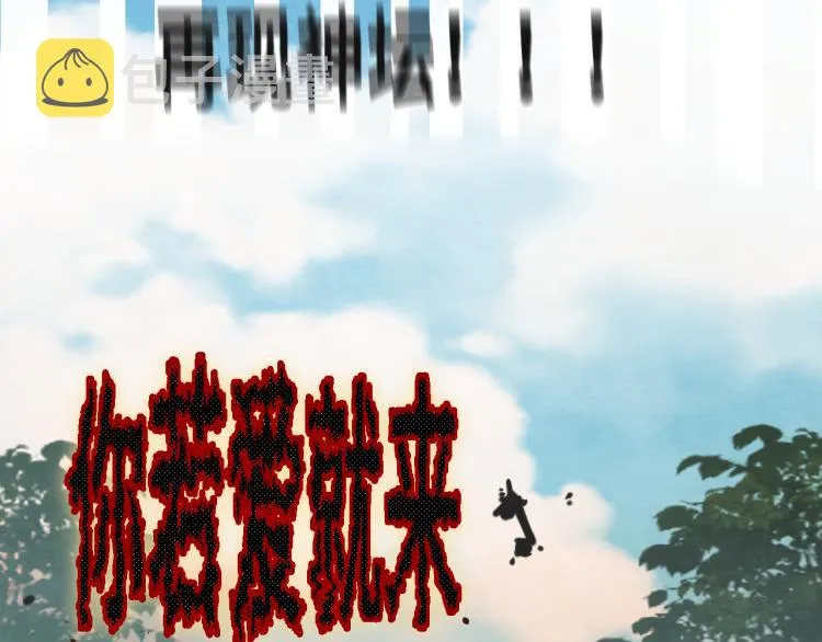 第35话 公主和女王 第146页