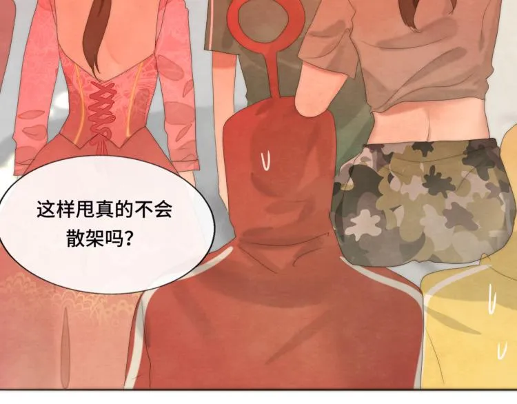 第35话 公主和女王 第149页