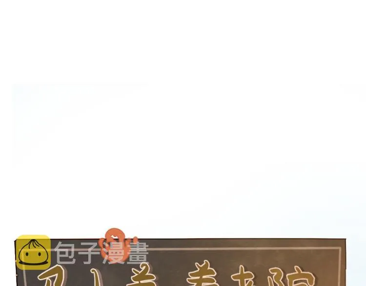 第35话 公主和女王 第150页
