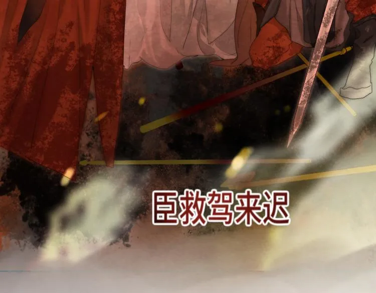 第35话 公主和女王 第187页