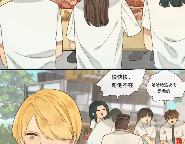 第34话 没有男人配得上我姐姐 第12页