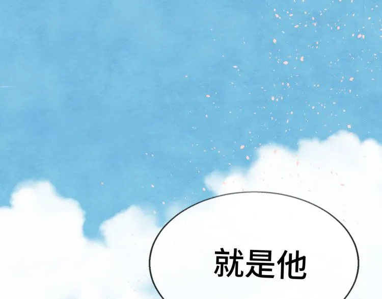 第34话 没有男人配得上我姐姐 第22页