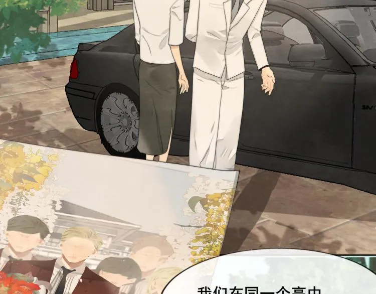 第34话 没有男人配得上我姐姐 第26页