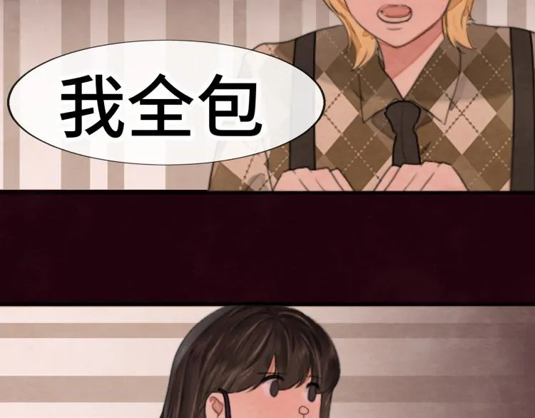 第34话 没有男人配得上我姐姐 第60页