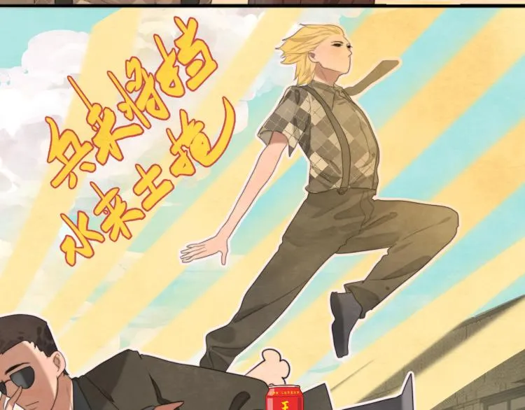 第34话 没有男人配得上我姐姐 第71页