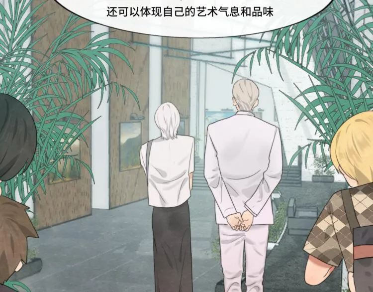 第34话 没有男人配得上我姐姐 第75页