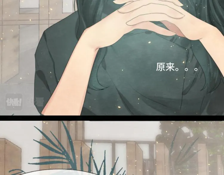 第34话 没有男人配得上我姐姐 第133页