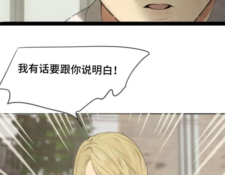 第34话 没有男人配得上我姐姐 第142页