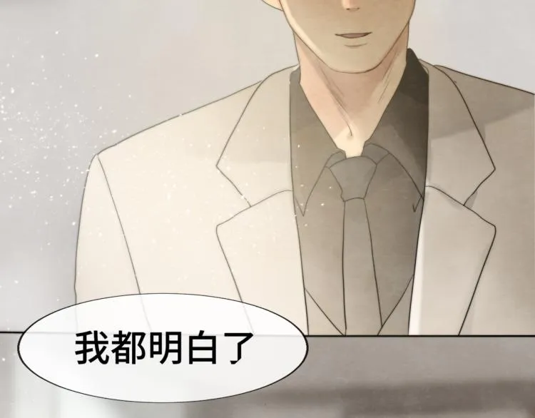 第34话 没有男人配得上我姐姐 第145页