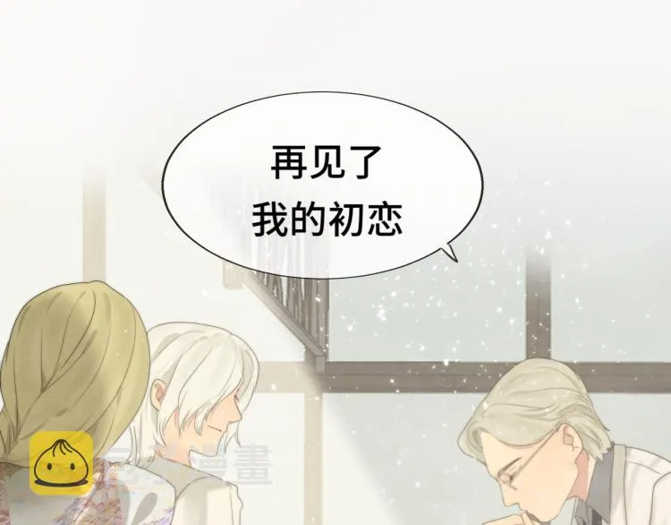 第34话 没有男人配得上我姐姐 第156页