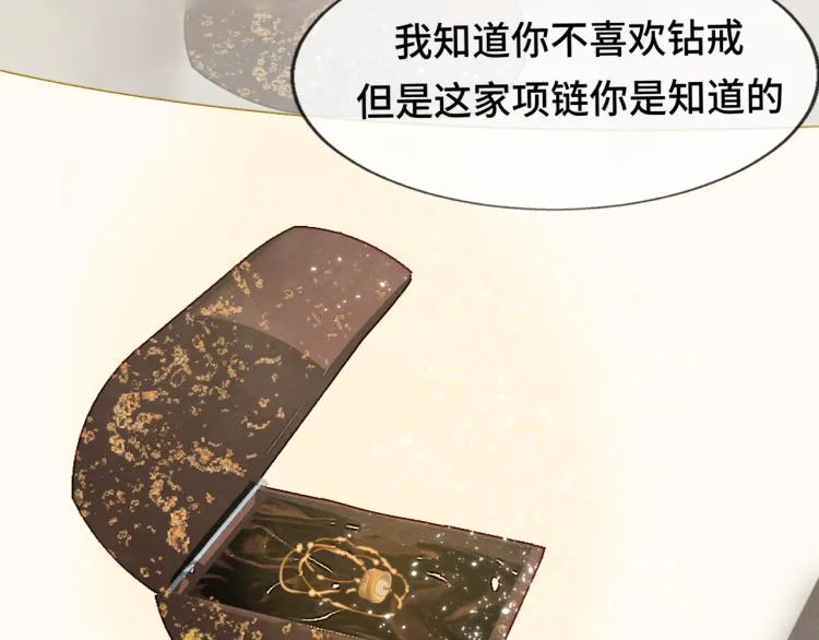 第34话 没有男人配得上我姐姐 第172页