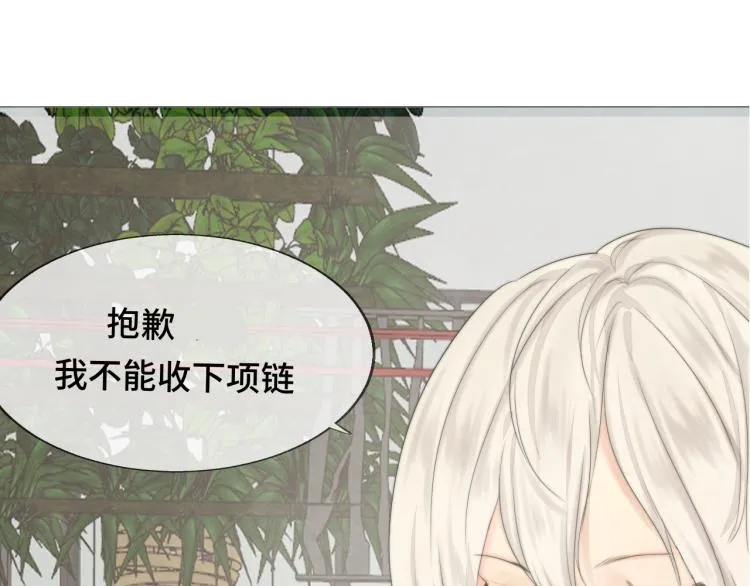 第34话 没有男人配得上我姐姐 第177页