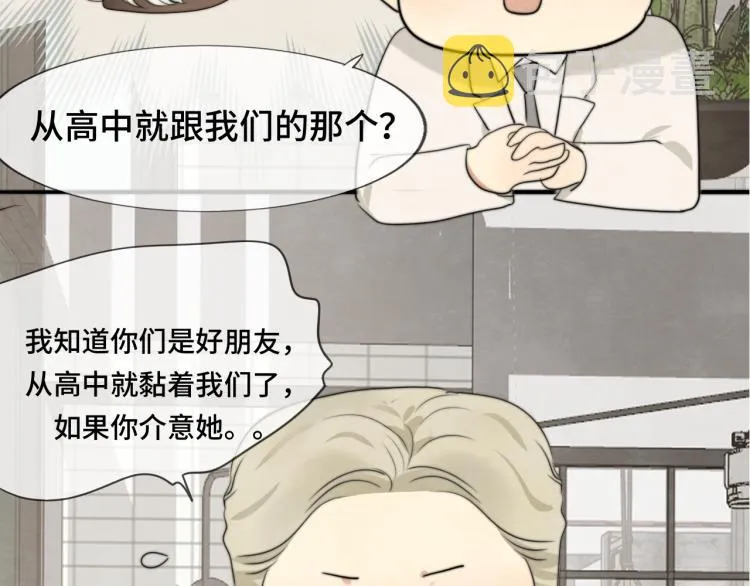 第34话 没有男人配得上我姐姐 第180页