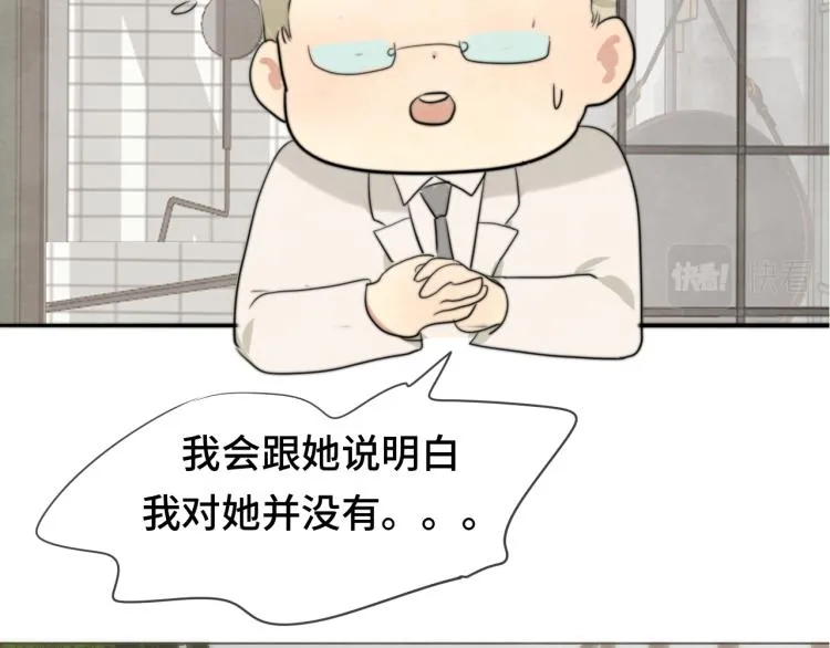 第34话 没有男人配得上我姐姐 第181页