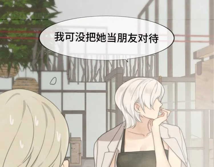 第34话 没有男人配得上我姐姐 第182页
