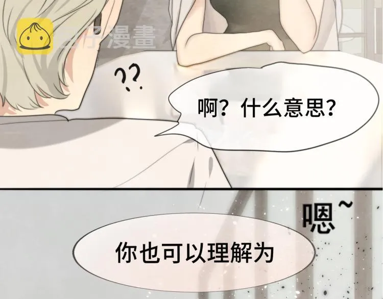 第34话 没有男人配得上我姐姐 第183页