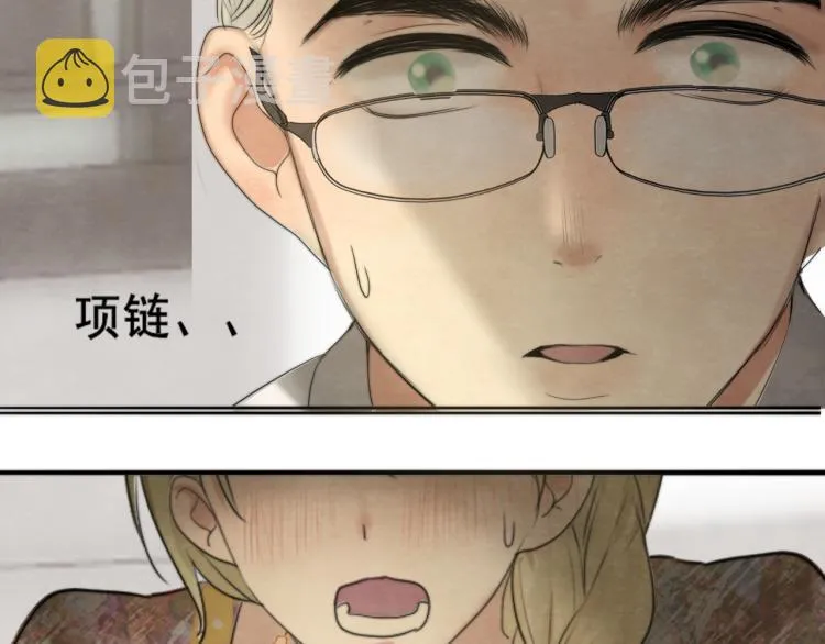 第34话 没有男人配得上我姐姐 第193页
