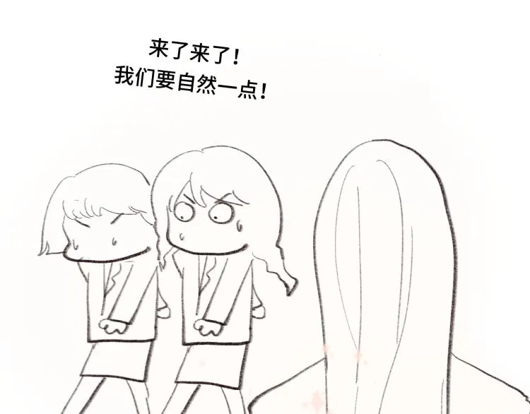 第34话 没有男人配得上我姐姐 第216页