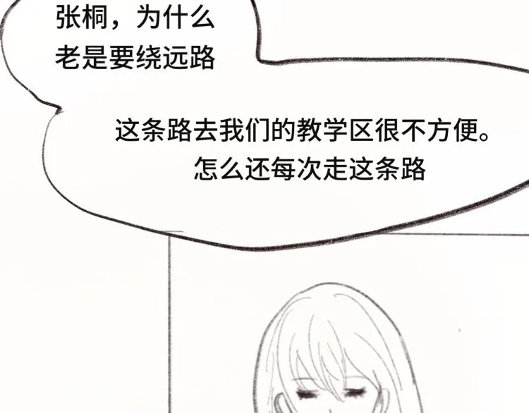 第34话 没有男人配得上我姐姐 第225页