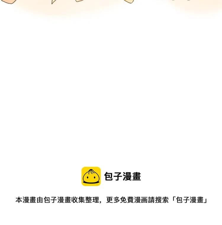 第34话 没有男人配得上我姐姐 第240页