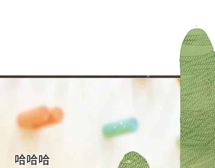 第33话 我和他互换身体了_! 第88页