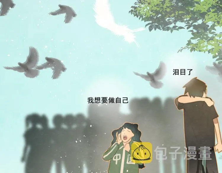 第33话 我和他互换身体了_! 第165页