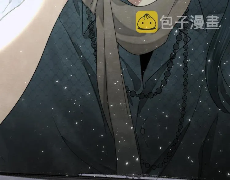 第32话 没有输赢的比赛 第13页
