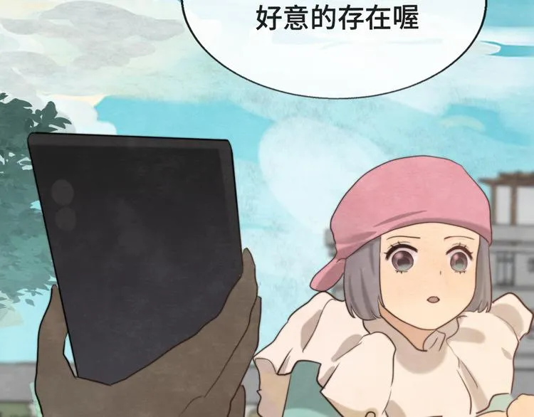 第32话 没有输赢的比赛 第34页
