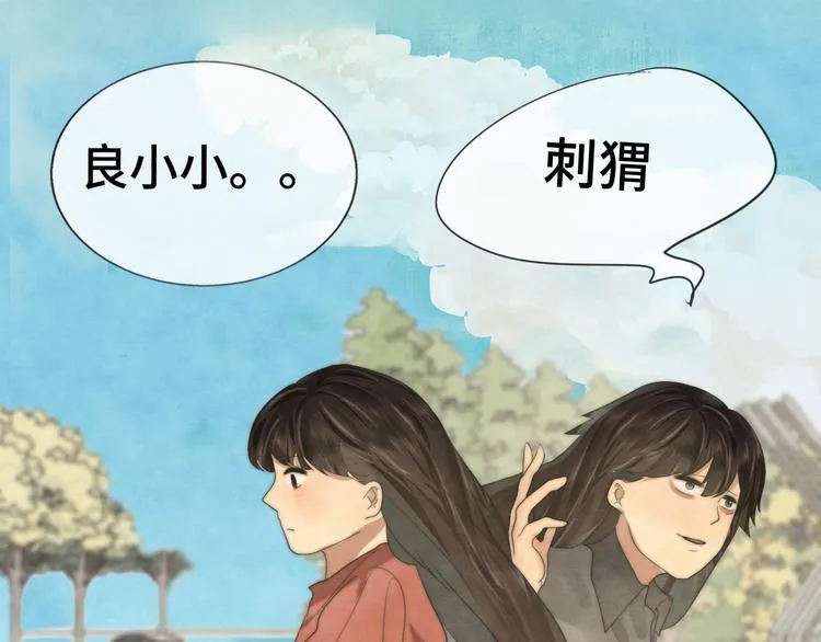 第32话 没有输赢的比赛 第55页
