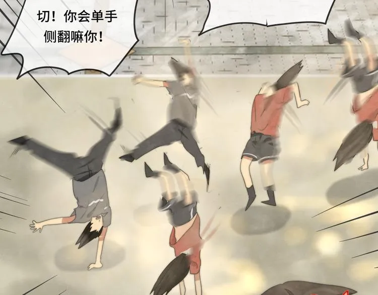 第32话 没有输赢的比赛 第62页