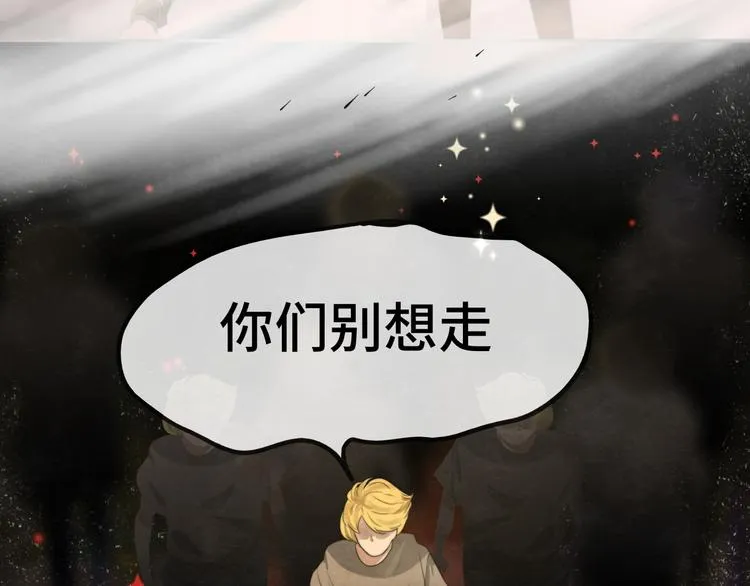 第32话 没有输赢的比赛 第72页