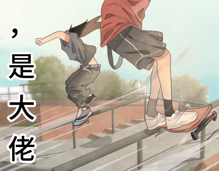 第32话 没有输赢的比赛 第100页