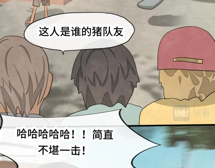 第32话 没有输赢的比赛 第102页