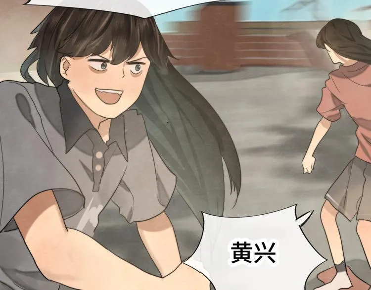 第32话 没有输赢的比赛 第103页