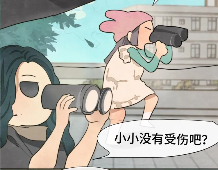 第32话 没有输赢的比赛 第111页