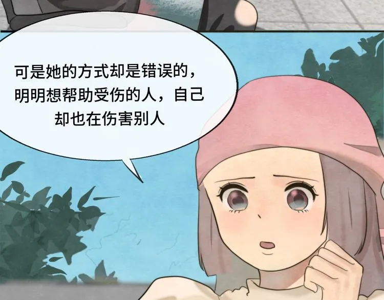 第32话 没有输赢的比赛 第115页