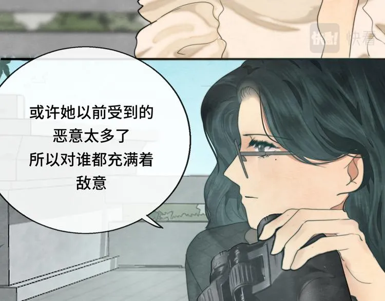 第32话 没有输赢的比赛 第116页