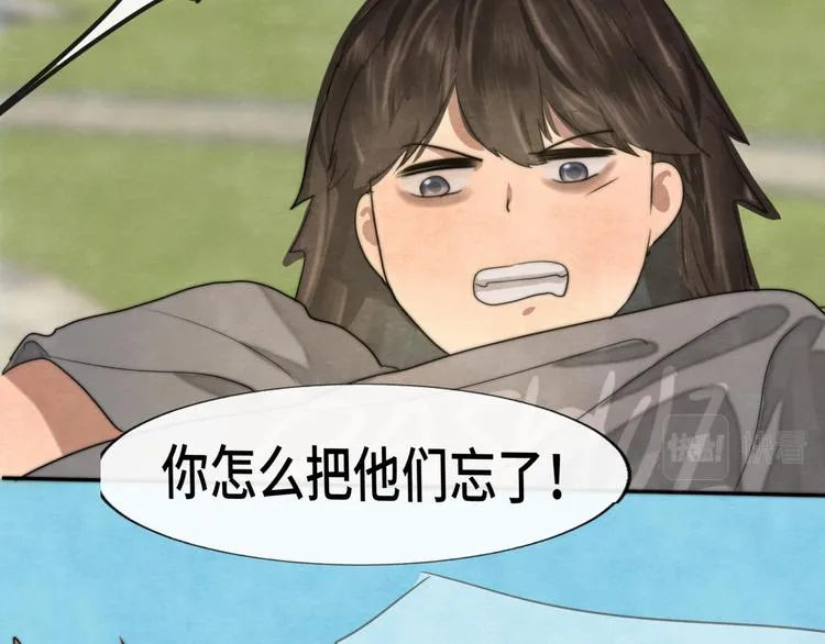 第32话 没有输赢的比赛 第135页
