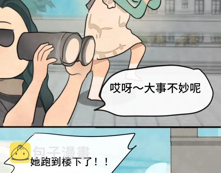 第32话 没有输赢的比赛 第145页