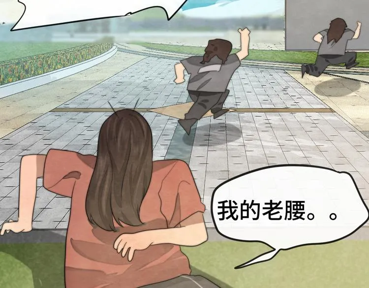 第32话 没有输赢的比赛 第146页